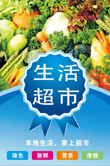 七豆商城截图1