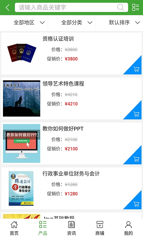 湖南教育网截图4