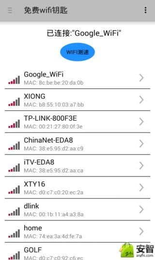 WiFi万能解锁截图1