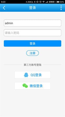 青岛摄影约拍网截图3