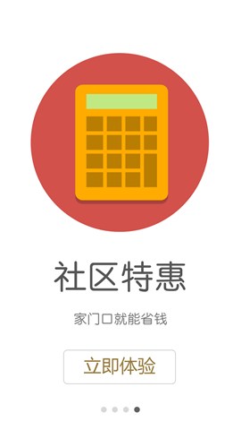 兰乔圣菲截图3