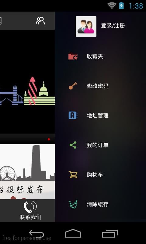 建筑设计网截图2