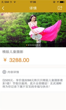 102_acb3b1afa732d7413ad97c23fc13935f_234x360.jpg