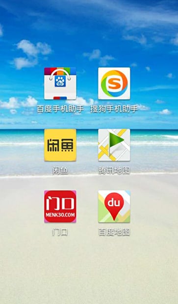 门口截图1