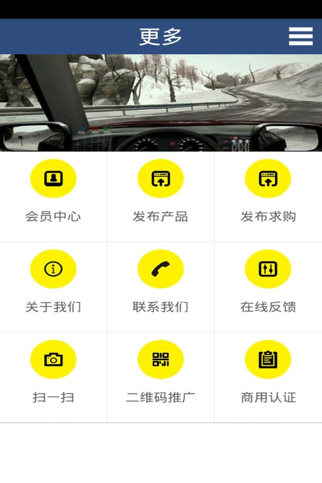 汽车教具截图4