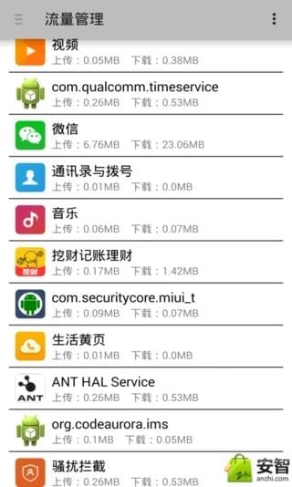 WiFi万能解锁截图8