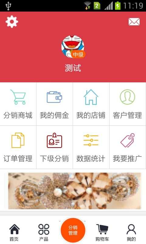 韩品代购截图1