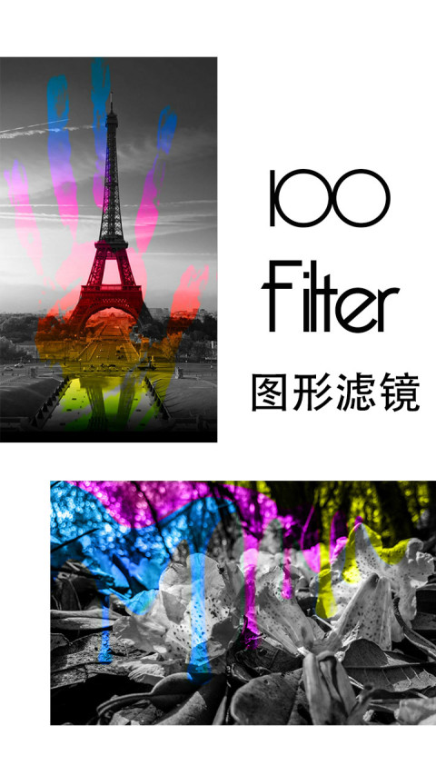 100Filters截图3