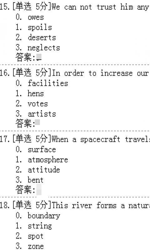 英语四级词汇自测截图3