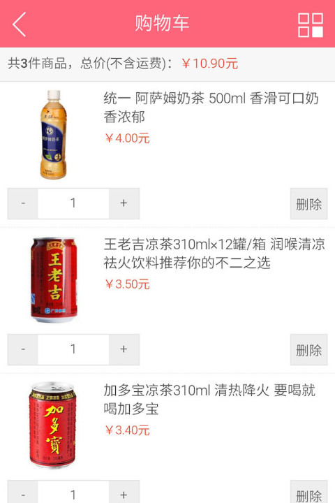 汇优精品截图2