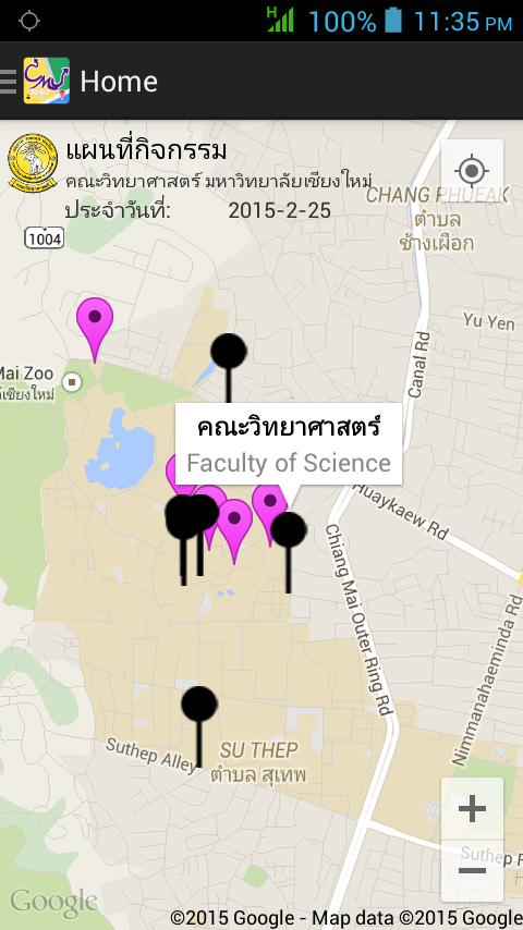 Activity Map Sci-CMU截图2