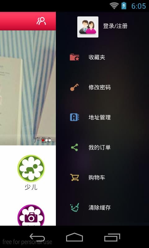 黄牛截图3