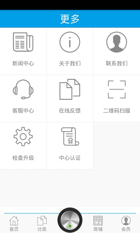 打印设备网截图2