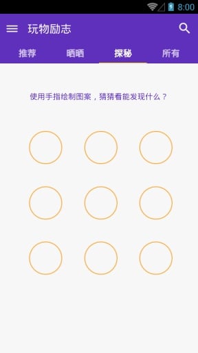 数码宝贝特卖截图2