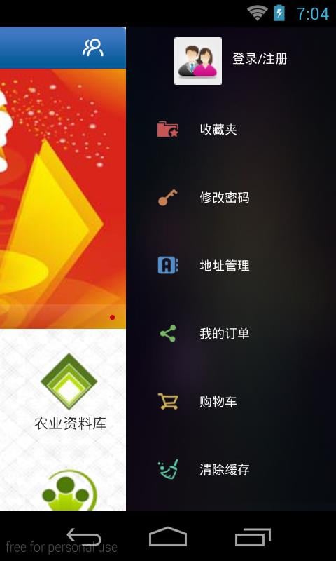 江苏园林截图2