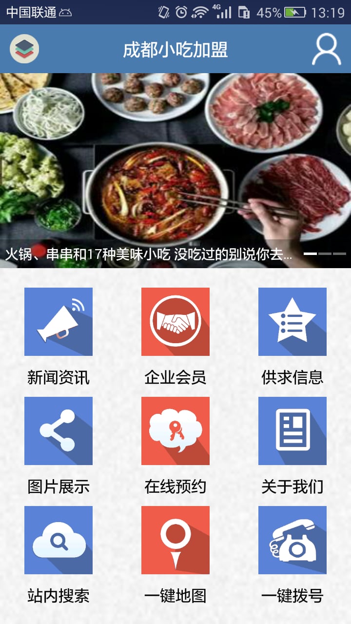 应用截图4预览