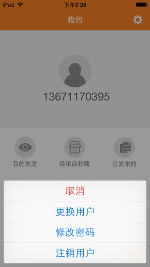 941好车截图2