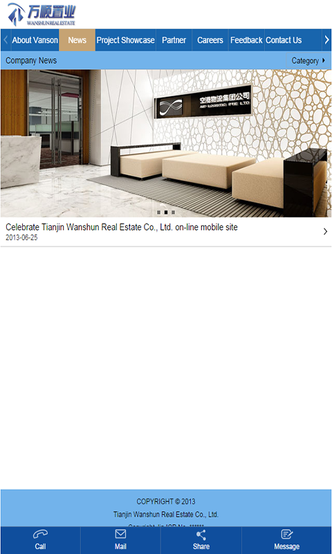 Wanshun Realestate截图5