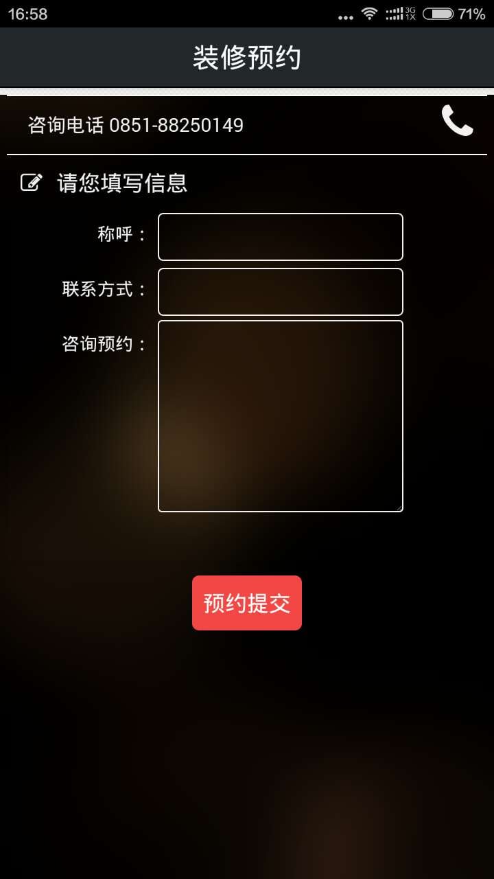 装了吗截图5