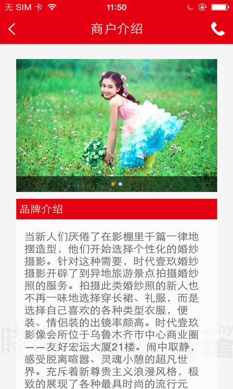 时代19截图3