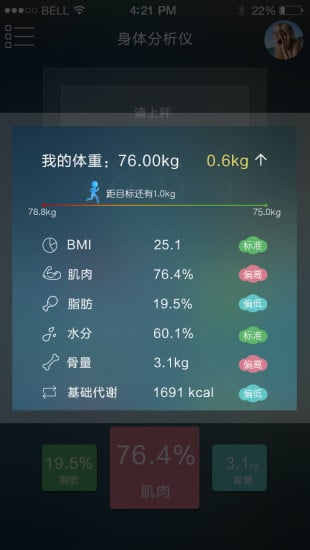 佳域顺芯截图3