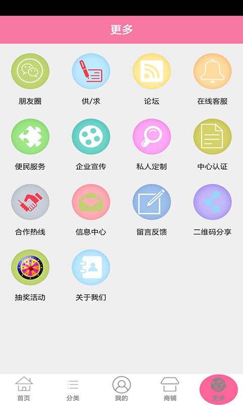 美甲用品网截图2