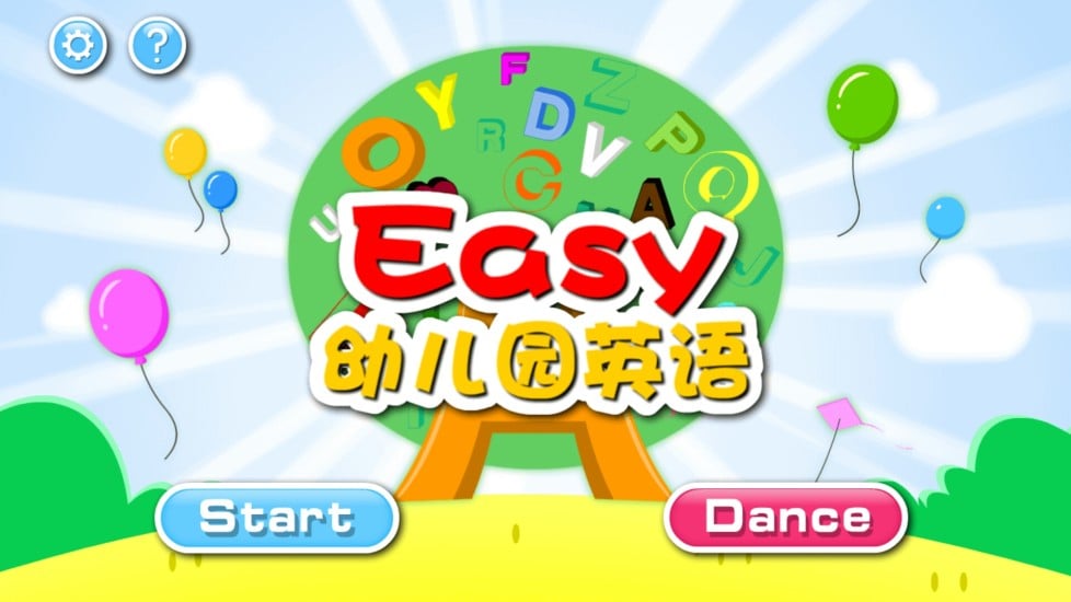 Easy英语幼小上截图4