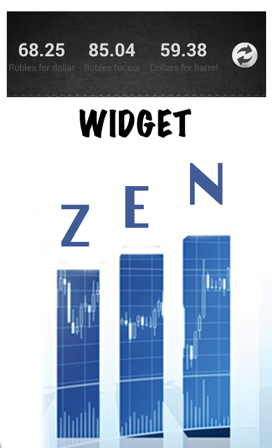 ZenRus Widget截图8