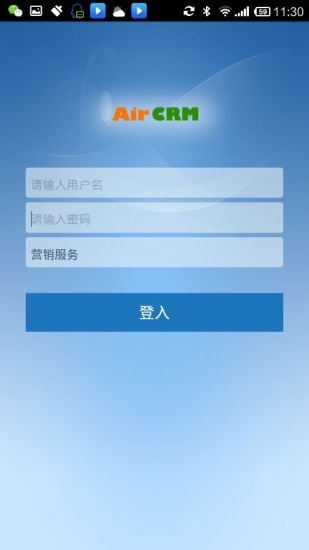 国弘集团crm管理系统截图2