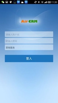 国弘集团crm管理系统截图