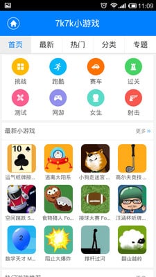 应用截图2预览