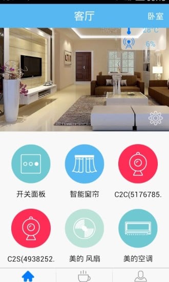 家居好帮手homehelper截图2