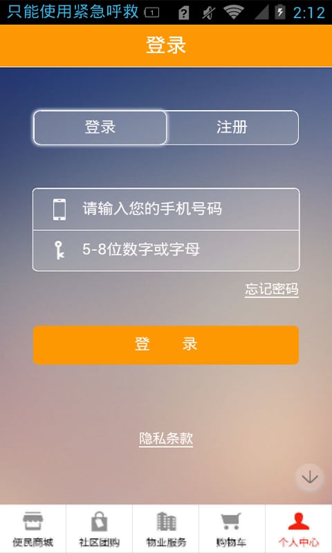 应用截图5预览