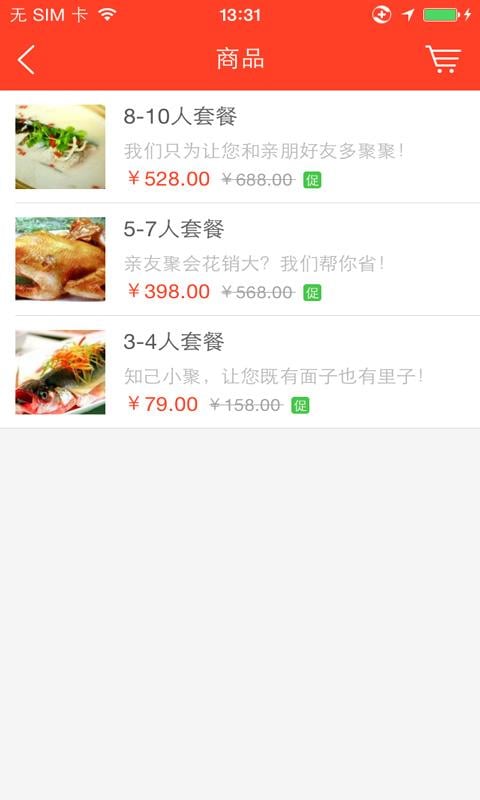 科技园大酒店截图2