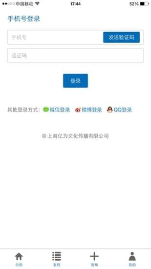 爱就筹截图5