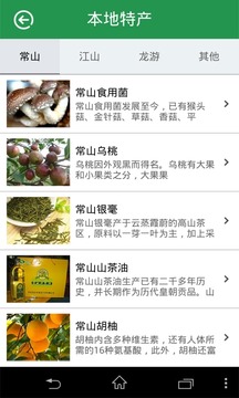 浙江现代农业网截图