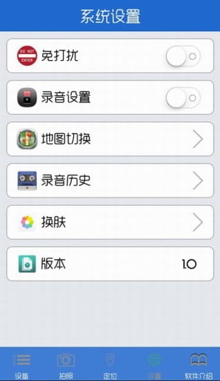 LOLO截图4