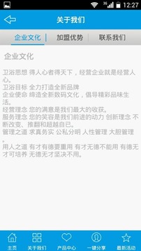 数码之家截图