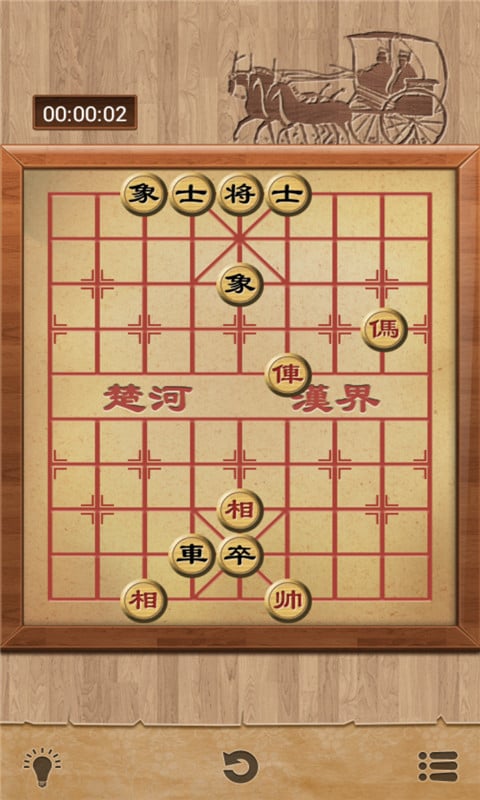 象棋大师(单机版)截图8