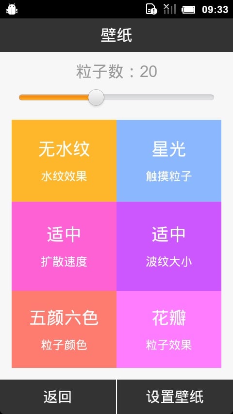 赵丽颖高清壁纸截图4