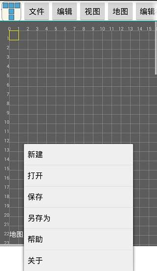 XL地图编辑器截图3