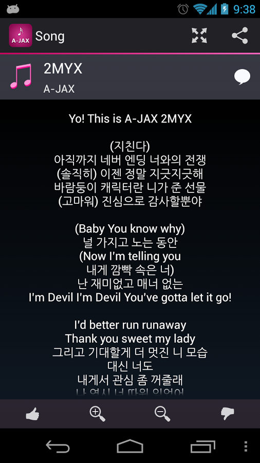 A-JAX Lyrics截图2