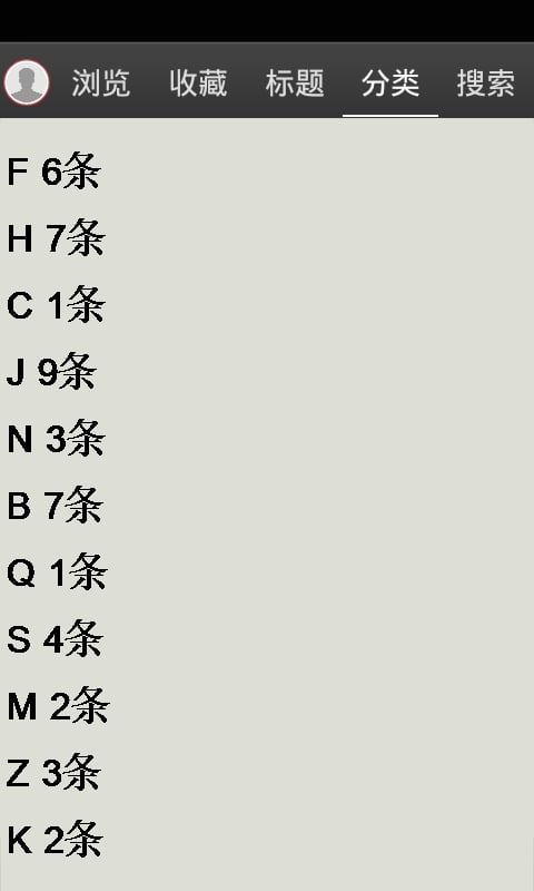 法国名菜菜谱大全截图6