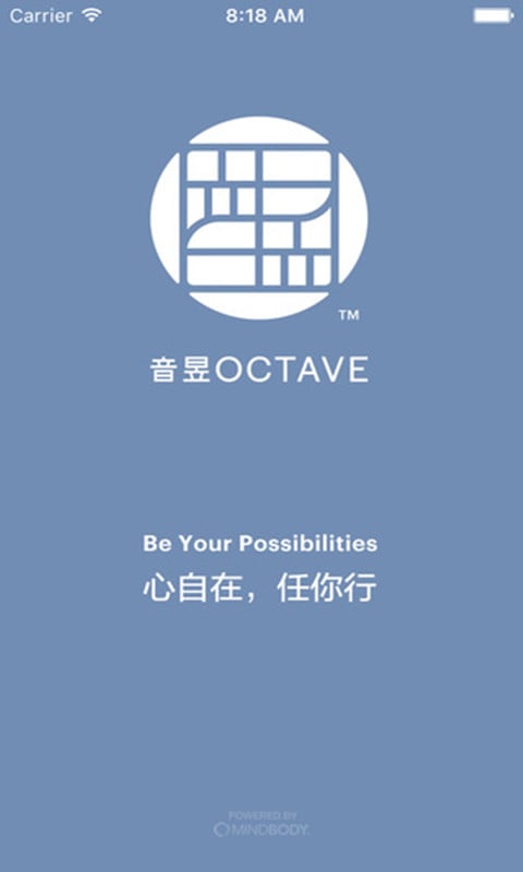 音昱Octave截图1