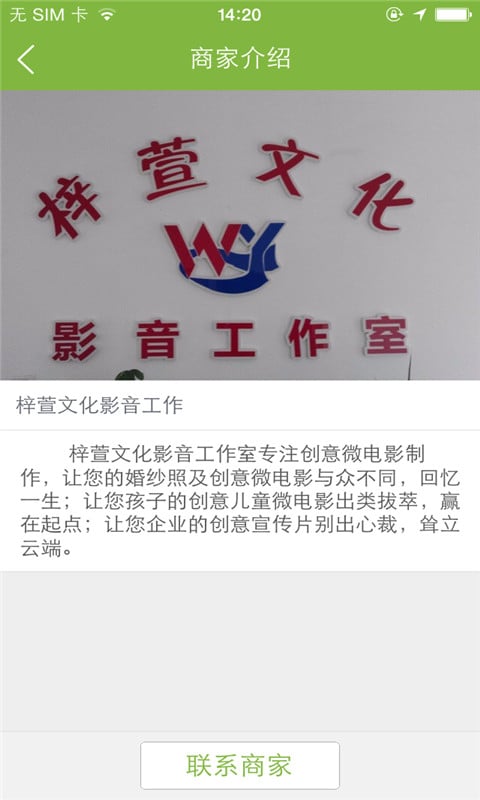 梓萱影音截图3