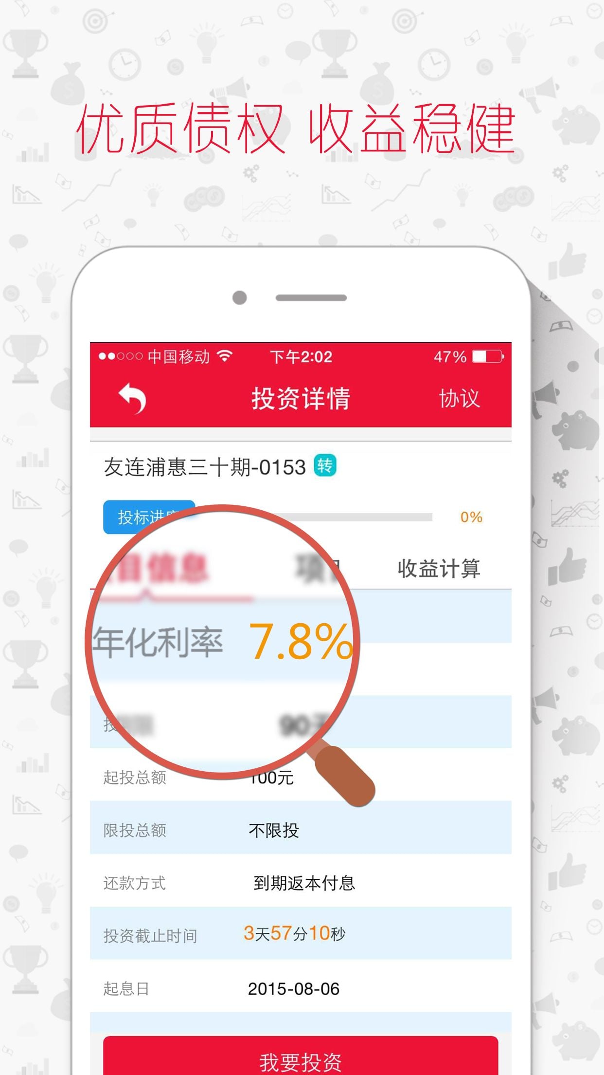 友连信截图2