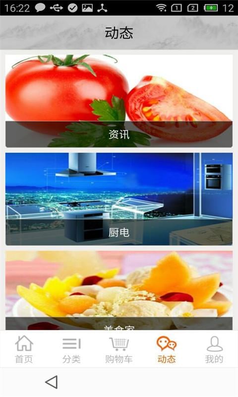 云南蔬菜网截图4