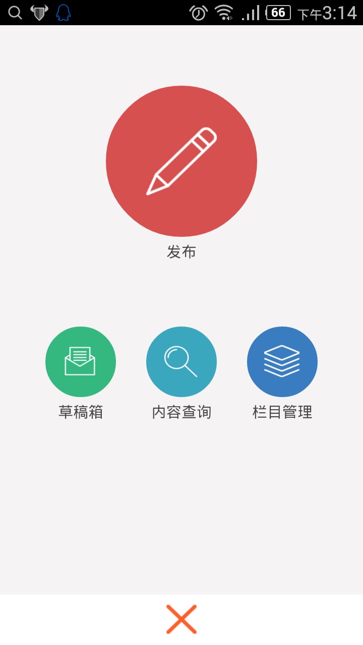 华强北批发报价截图2