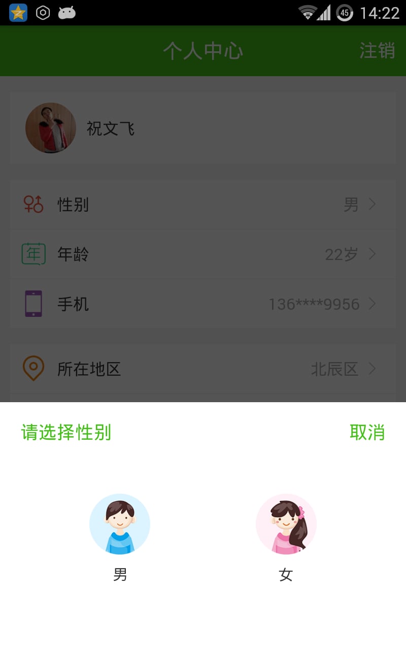 去练车教练端截图6