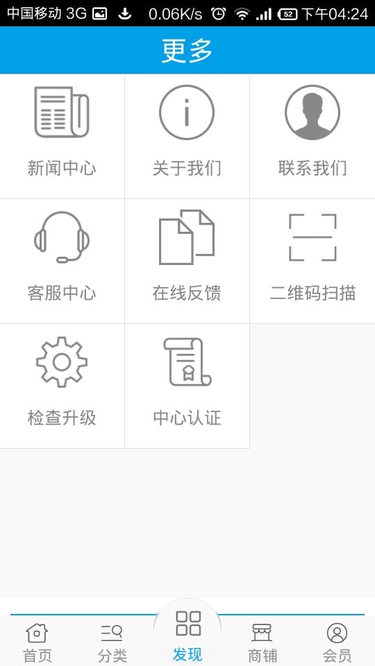 五金模具网截图1